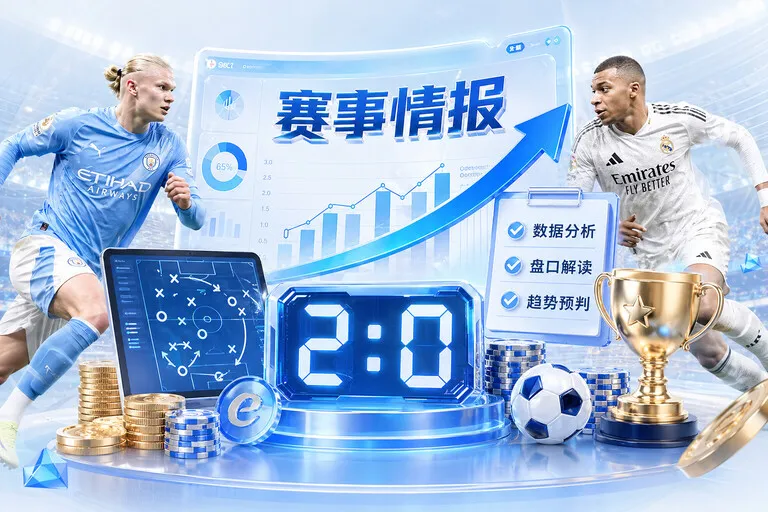 华体会安全合规证书保障